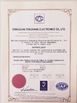 中国 Dongguan Tengxiang Electronics Co., Ltd. 認証